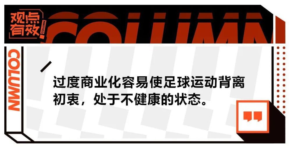 意大利天空体育预测了米兰本场首发。